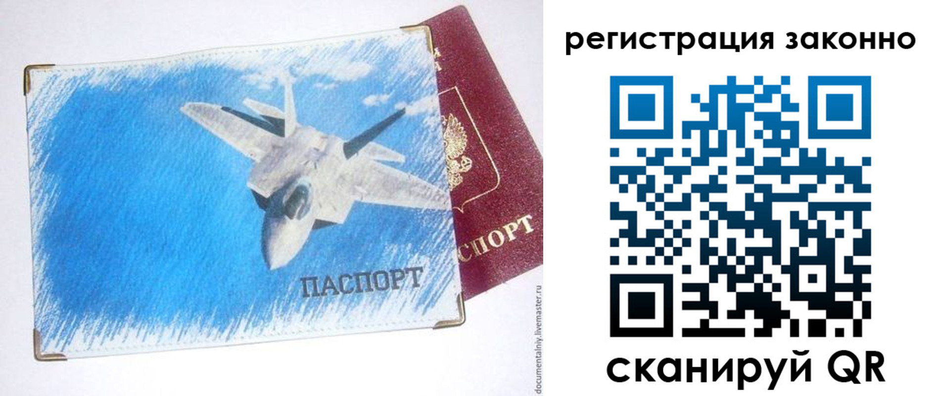 пропишу в квартире в Владивостоке